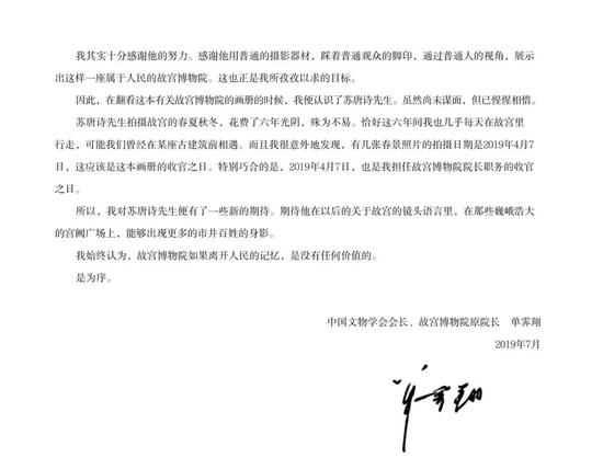 摄影 摄影