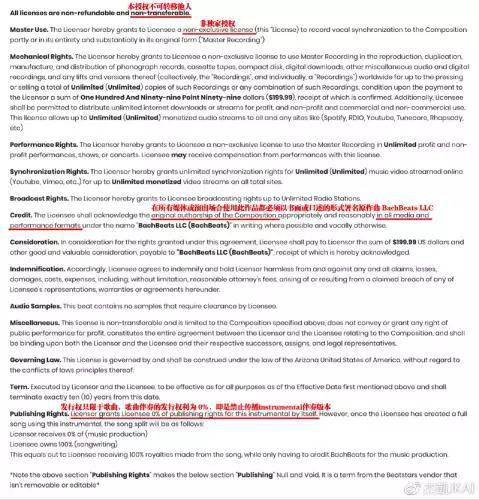 花粥爆款歌曲《出山》侵权?伴奏原作者拒私下和解