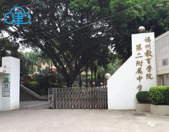 ������������У԰�ڽ�ְ������¥