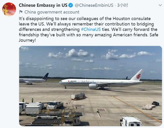 中国驻美国大使馆推特截图