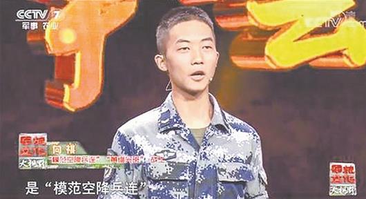 高考状元黄继光班成武状元:一口气做372个俯卧撑