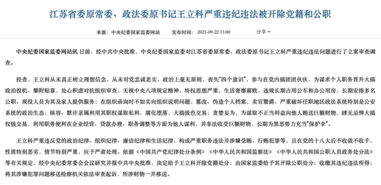 四个意识指的是啥 4167-3b2d5fbc7c6fa1024a64852269593343.png