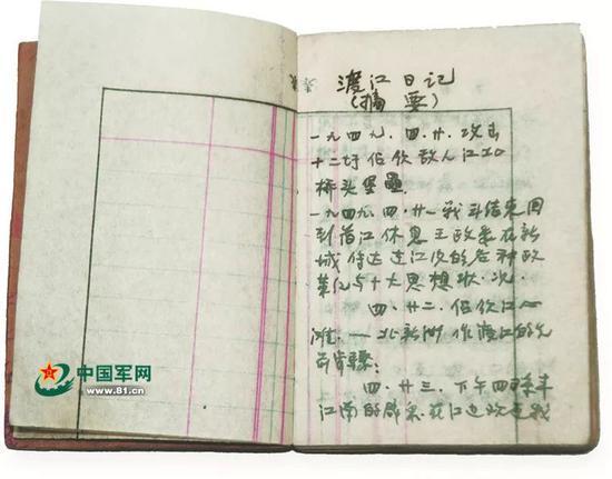 一名解放军教导员在行军和作战间隙,真实地记录了那段烽火岁月,成为渡江战役的珍贵见证。黄涛 摄