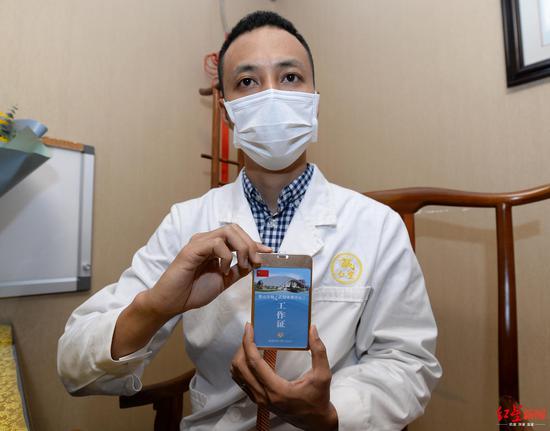 陈伟军在武汉青山方舱事情时利用的事情证