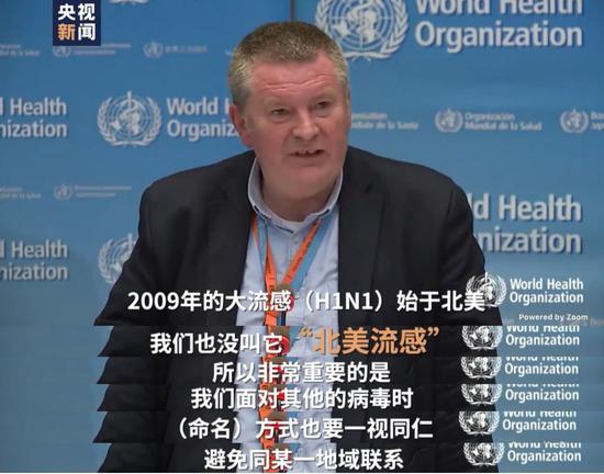 炒作“中国病毒”? 特朗普“甩锅”遭各界驳斥
