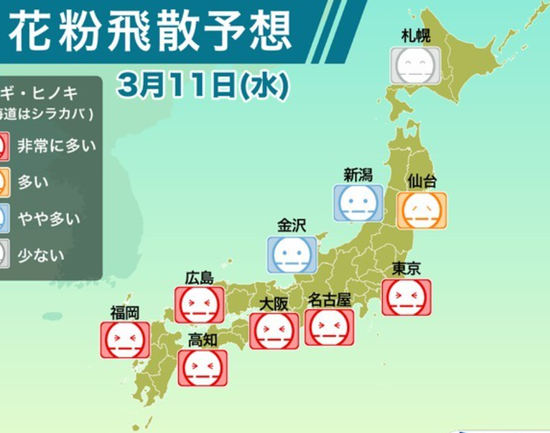 ͼԴ��weather news