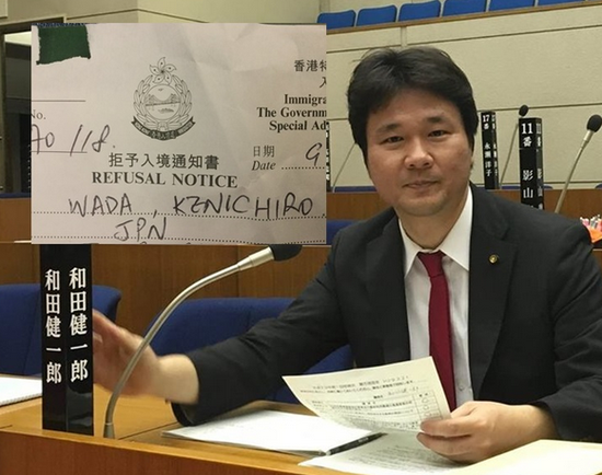 被拒入境的日本地方议员(星岛日报)
