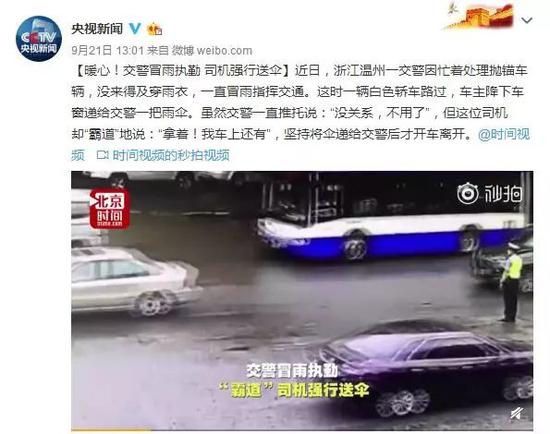 温州交警遭遇“霸道”车主 看完忍不住叫好(图)