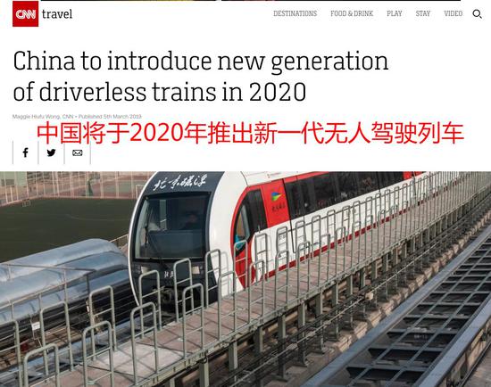CNN报道截图