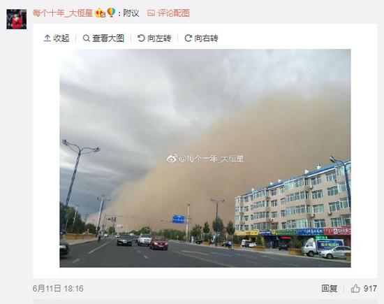 网友们提供的类似图片