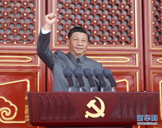 2021年7月1日，庆祝中国共产党成立100周年大会在北京天安门广场隆重举行。中共中央总书记、国家主席、中央军委主席习近平发表重要讲话。新华社记者 鞠鹏 摄