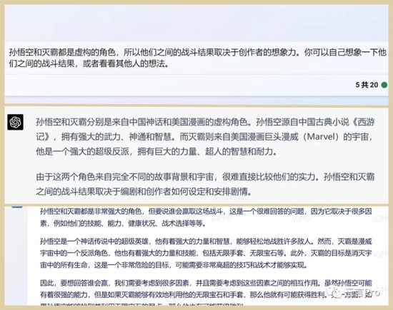 🔥360GPT震撼演示!与ChatGPT、百度一战,它能赢吗?🚀实时对比,看搜索大脑新力作 🔥360GPT震撼演示!与ChatGPT、百度一战,它能赢吗?🚀实时对比,看搜索大脑新力作