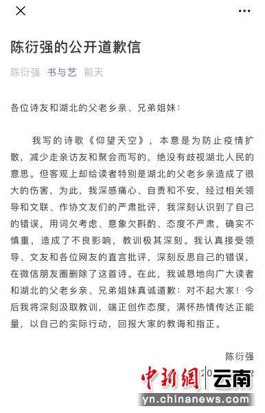 抗疫诗歌简谱_抗疫类绘画诗歌比赛(2)