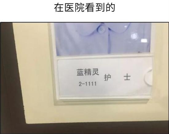 当然,下面这些纯属当笑话看看就可以哈!