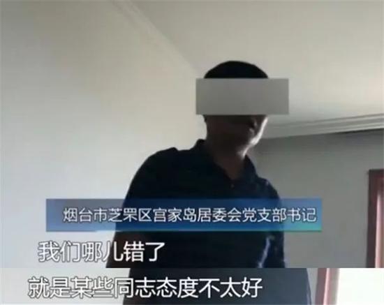 ▲图片来源:齐鲁网