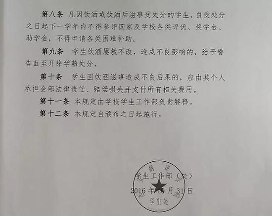 图片提供:西安翻译学院