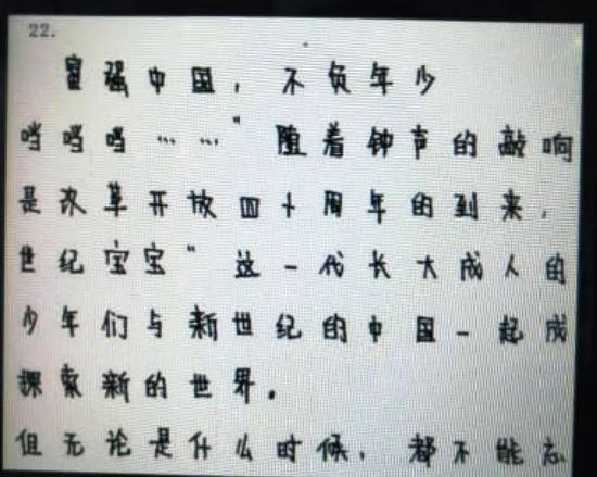 管家婆正版四不像图一肖