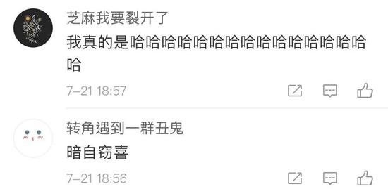 影院复工情侣也得隔开坐?单身狗:哈哈哈哈哈哈