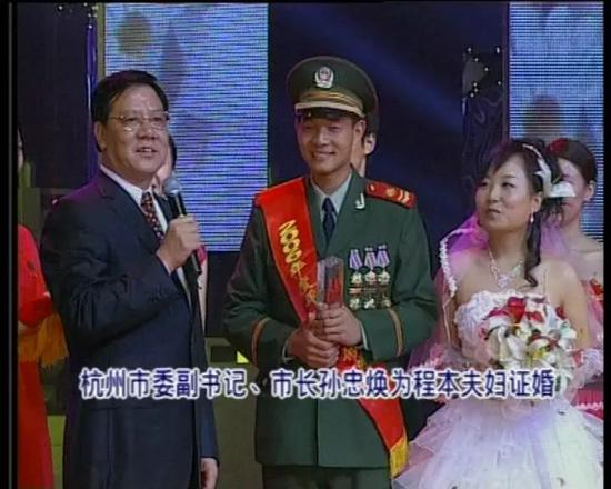 “兵王”21年救400条人命 市长专门为他证婚(图)