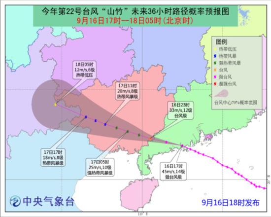 台风来袭港珠澳大桥顶住16级风 感谢逆风而行的人