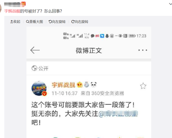 坐拥1951万粉丝,7位“大V”被点名:这些财经自媒体,风险极高!