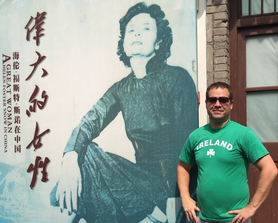亚当·福斯特在陕西西安参观八路军西安办事处纪念馆。美国海伦·福斯特·斯诺基金会供图