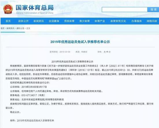 柯洁称学AI之类的专业或累秃顶 网友：耿直boy