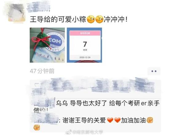 考研生少了45万?权威数字公布,这些学生超幸福