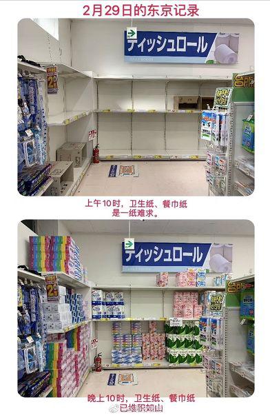 超市卖卫生纸的货架