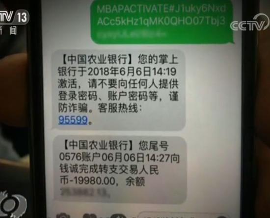 快递公司弄丢包裹主动“赔钱”？男子损失近2万元