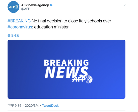 法新社推特截图