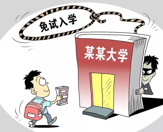 考生,招生录取,自主招生,2019高考 考生,招生录取,自主招生,2019高考