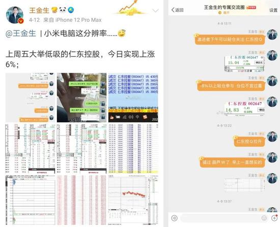坐拥1951万粉丝,7位“大V”被点名:这些财经自媒体,风险极高!