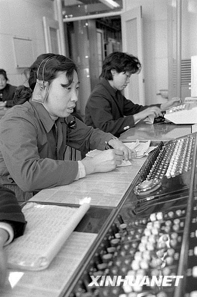 北京市电信管理局无线寻呼通信系统中心，该中心从1985年11月1日正式开通使用。这是服务台话务员正在为用户服务。（图片来源：新华社）