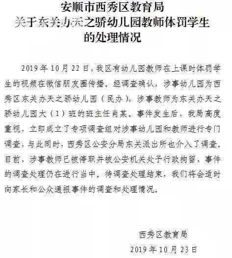 环亚游戏娱乐ag旗舰-闪电复出:国安主力伤愈回归,有望赶上中超关键战