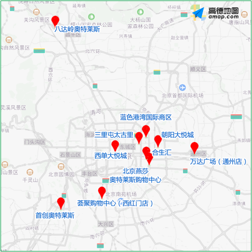 三、近期交通通告:朝阳亮马河南侧道路、东城部分道路将采取交通管理措施