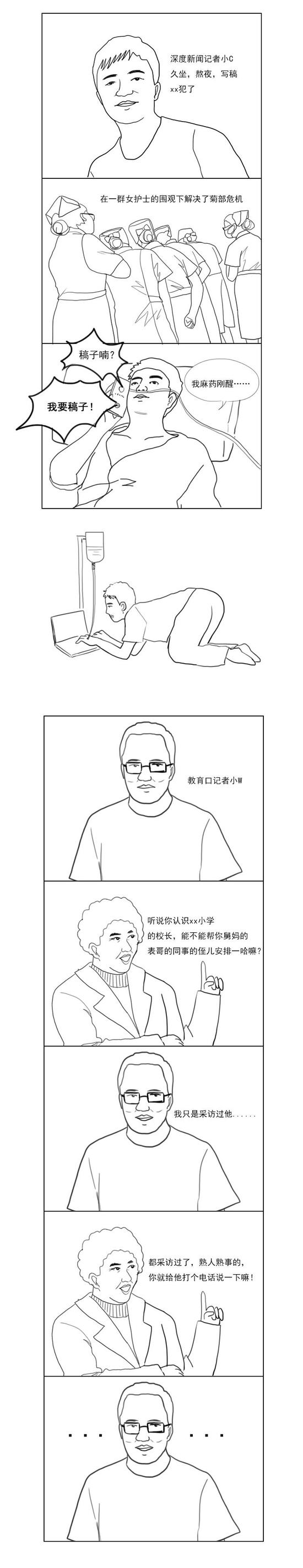 大众娱乐优惠 不单单章丘铁锅 济南还有这7款百年手工艺品