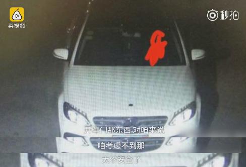 奔驰车巡航失灵时速120狂奔1小时 车主这样停住车