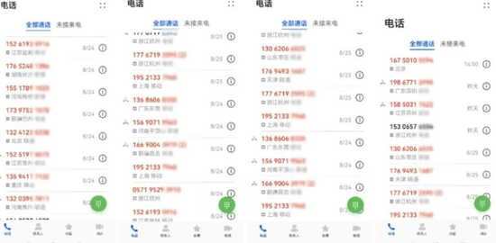 pc28加拿大报告_8135547
