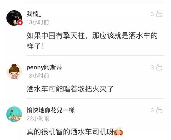 逆行上桥 这可能是洒水车最帅的一次出场(图)