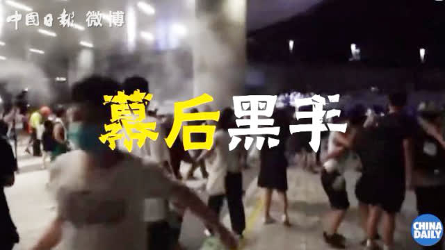 给钱又谈心 实锤揭秘“港独”幕后的金主爸爸(含视频)