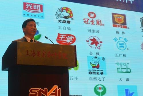 光明集团吕永杰董事长在2015中国食品产业发展论坛发表演讲