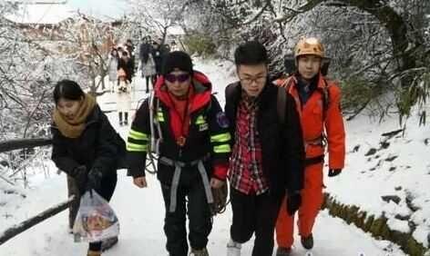 图片为山地救援队前往帮助寻找救援