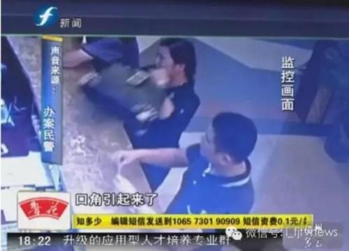 宁德两家人酒足饭饱抢买单 大打出手后报复纵火