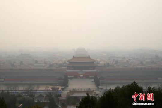 资料图：2015年12月7日，北京遭遇重污染天气，故宫笼罩在一片雾霾之下。中新社记者 张远 摄