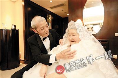 德位人穿上婚