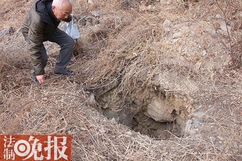 北京门头沟山村现3.5米深盗洞 原址史载为古寺1