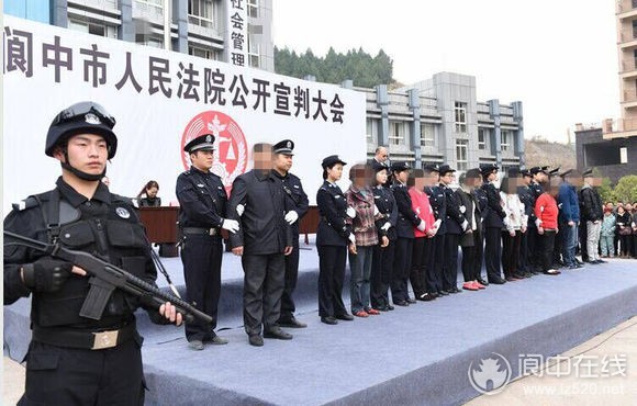 四川阆中市法院举行公判大会，八名违法讨薪民工被判刑