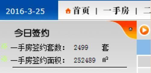 Qq20160326-1.thumb_head