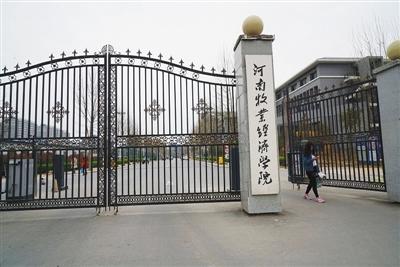 3月23日,一名学生走出河南牧业经济学院。月初,该校大二学生郑旭欠贷自杀引发关注。
